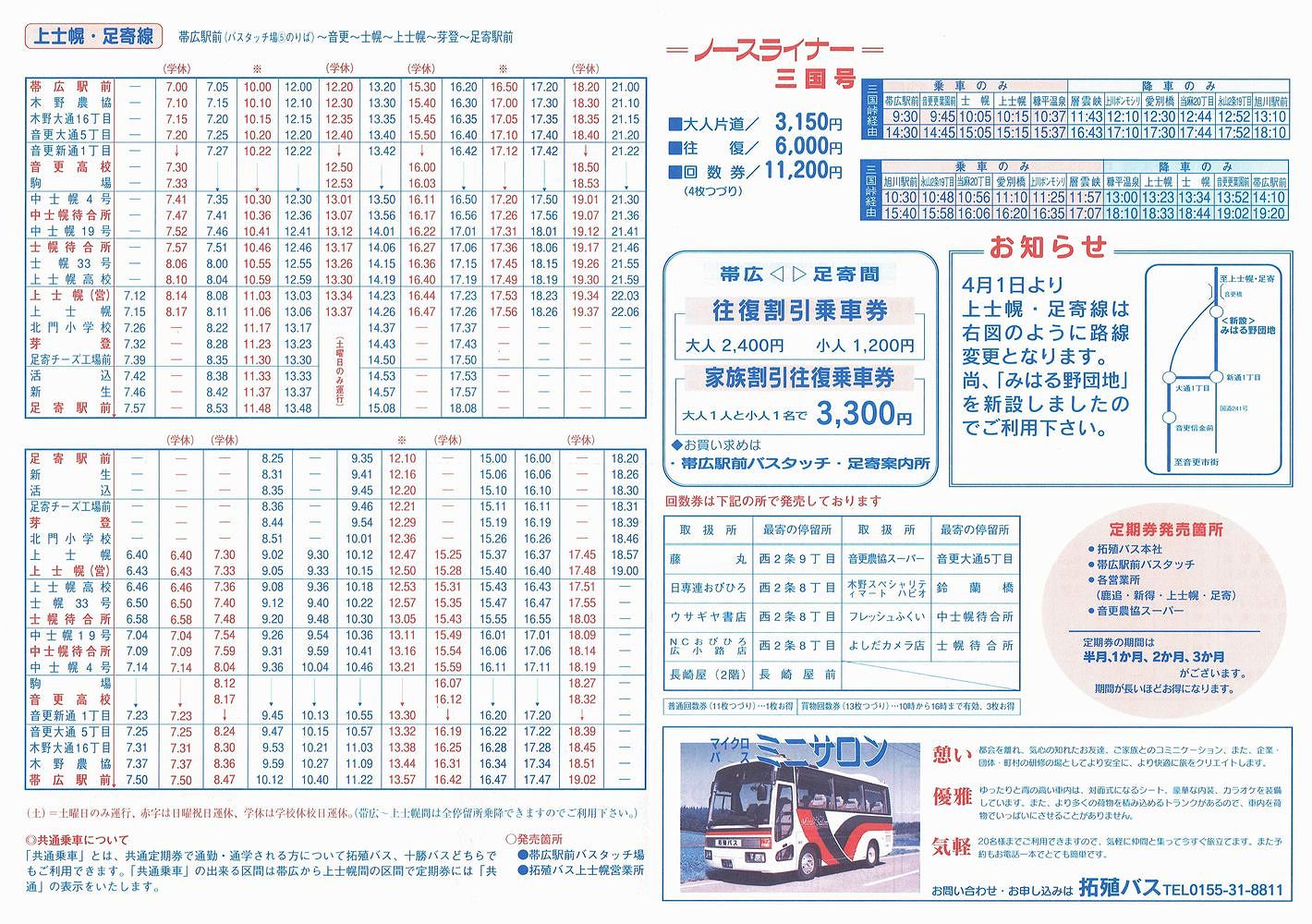 2001-04-01_kCBoX_\R
