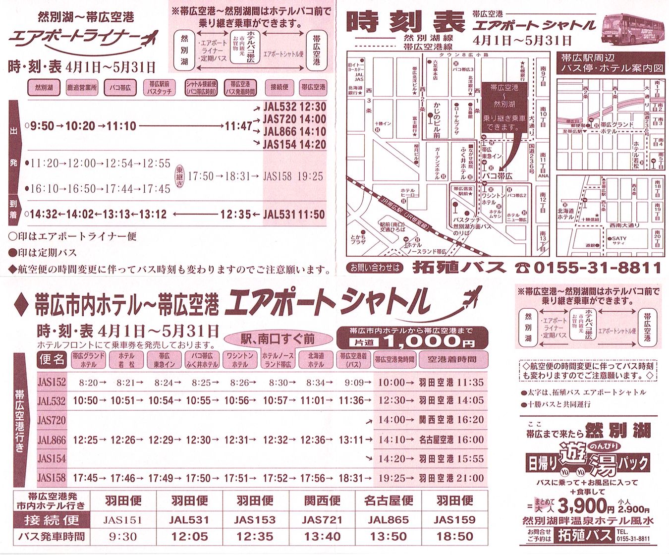 2001-04-01_kCBoX_эL`AoX\