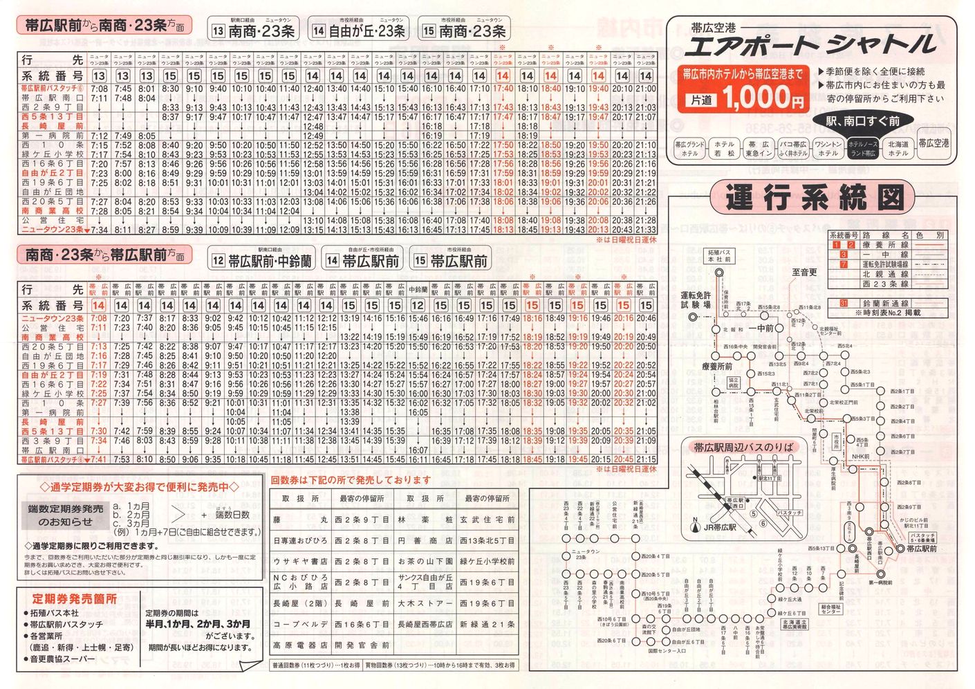 2001-10-01_kCBoXE傭_\P