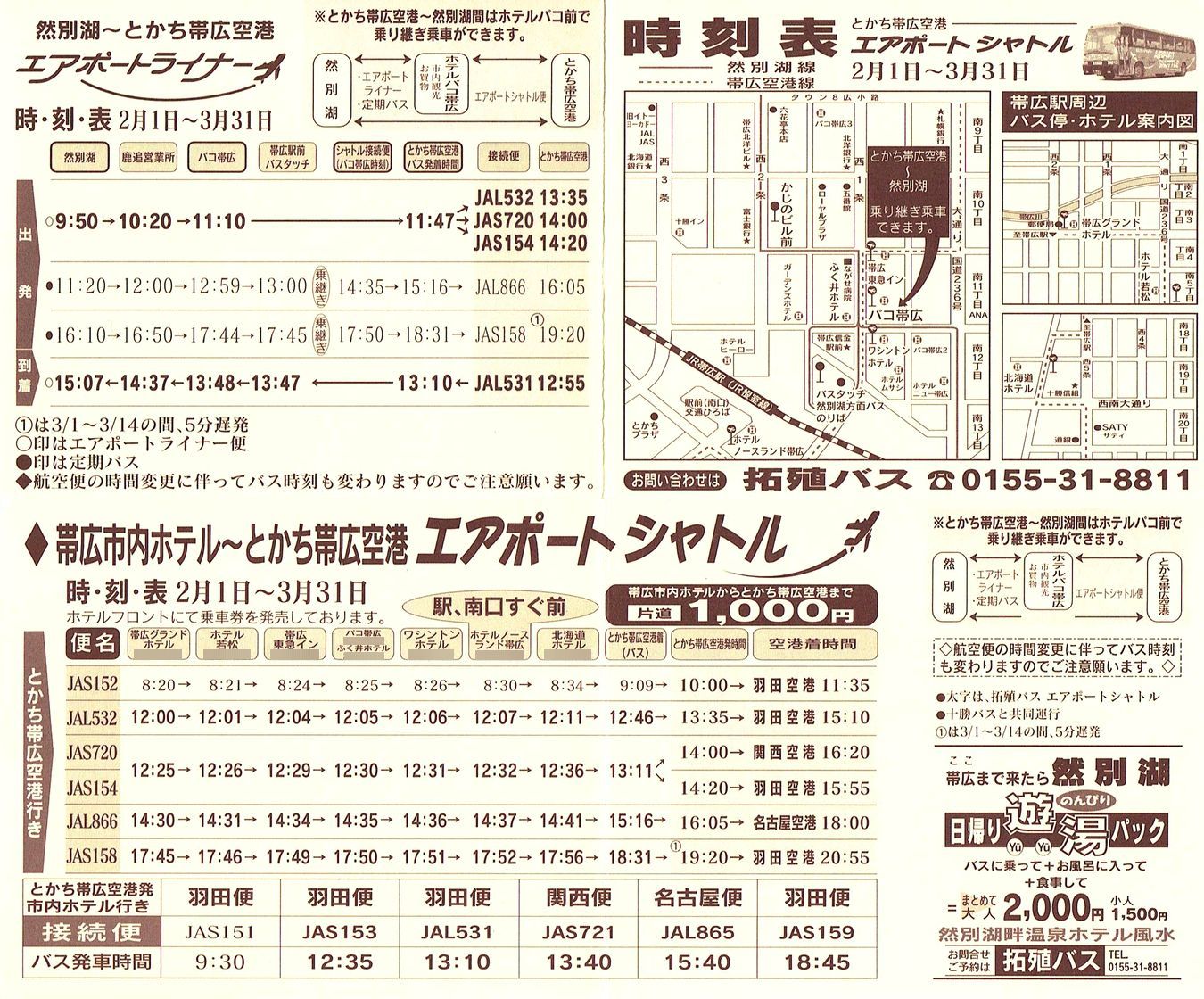 2002-02-01_kCBoX_ƂэL`AoX\