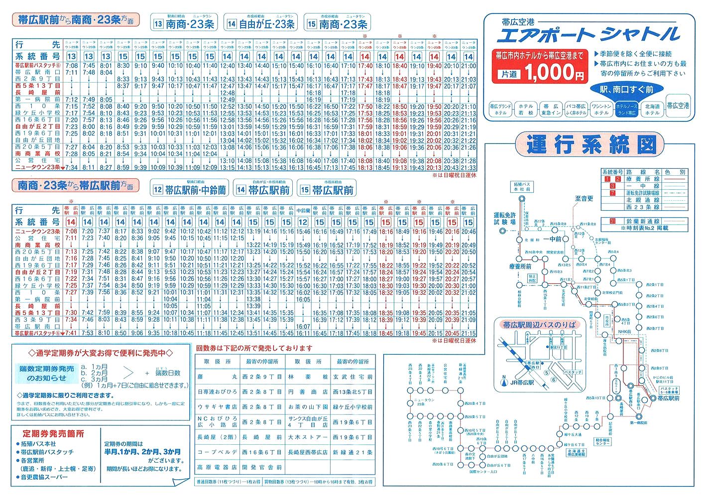 2002-04-01_kCBoXE傭_\P