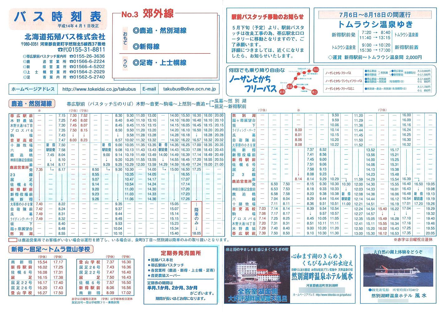 2002-04-01_kCBoX_\R\