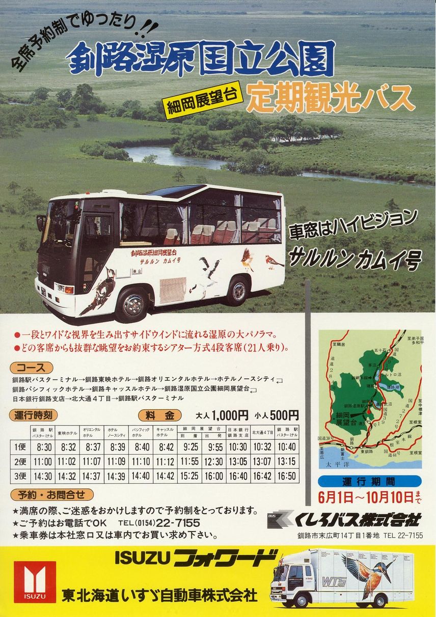 1989-06-01^s_oX_TJC`V