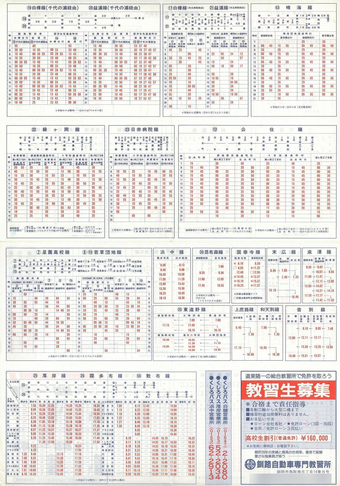 1991-03_oX_j\