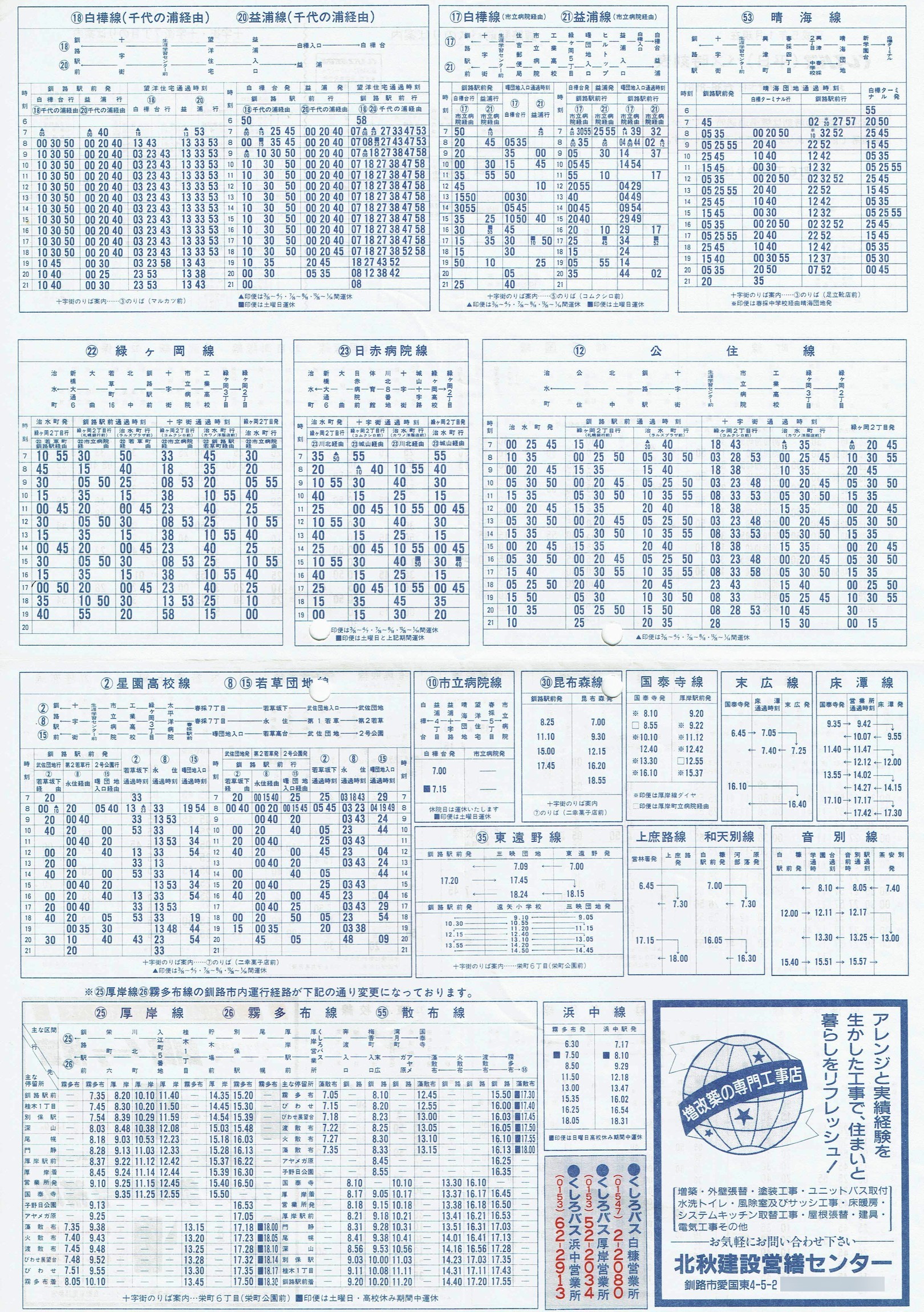 1993-01_oX_\