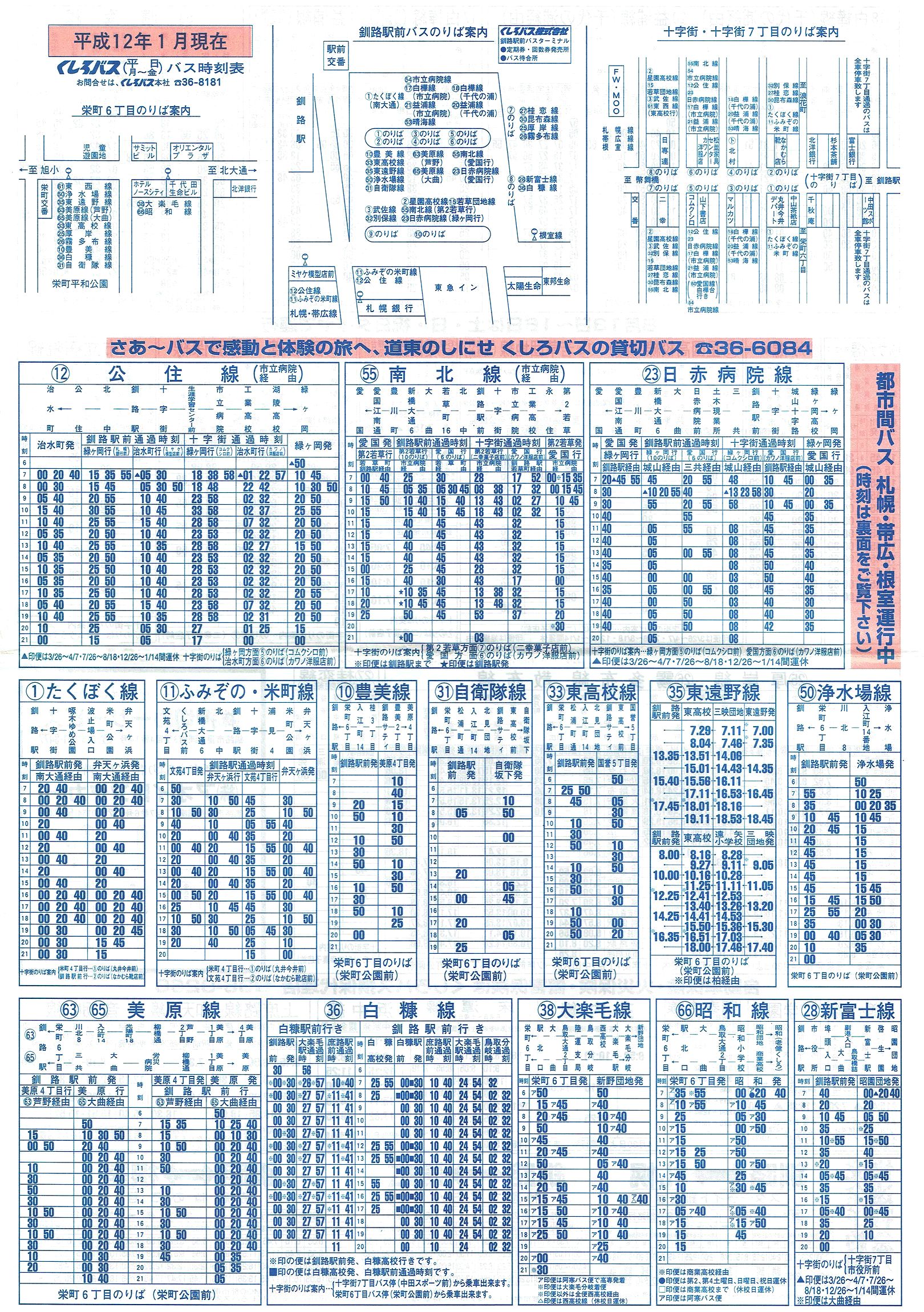 2000-01_oX_\\