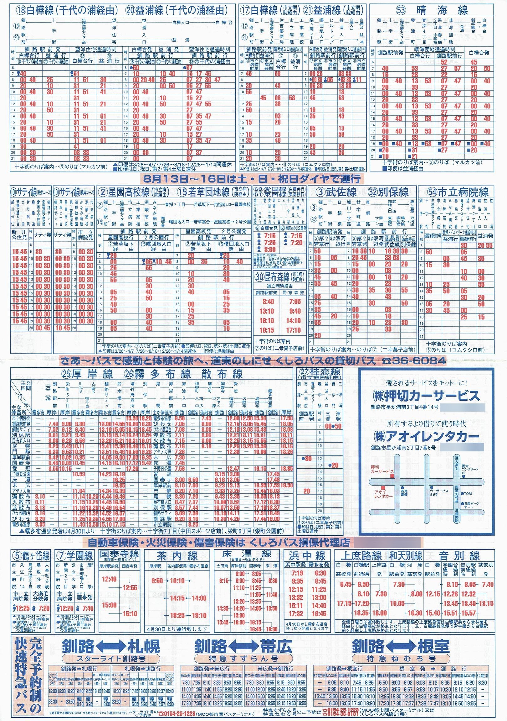 2000-01_oX_yj\