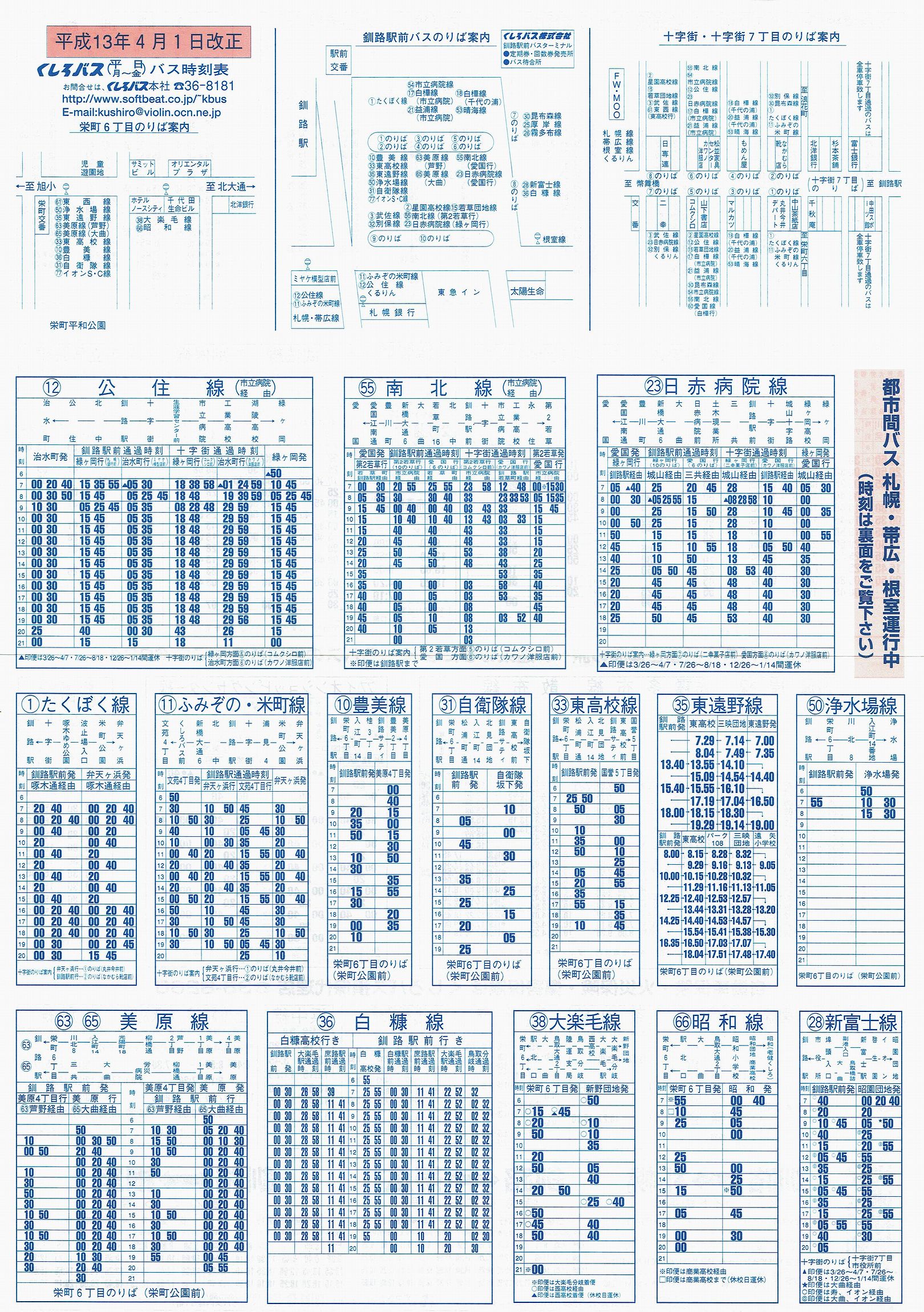 2001-04-01_oX_\\