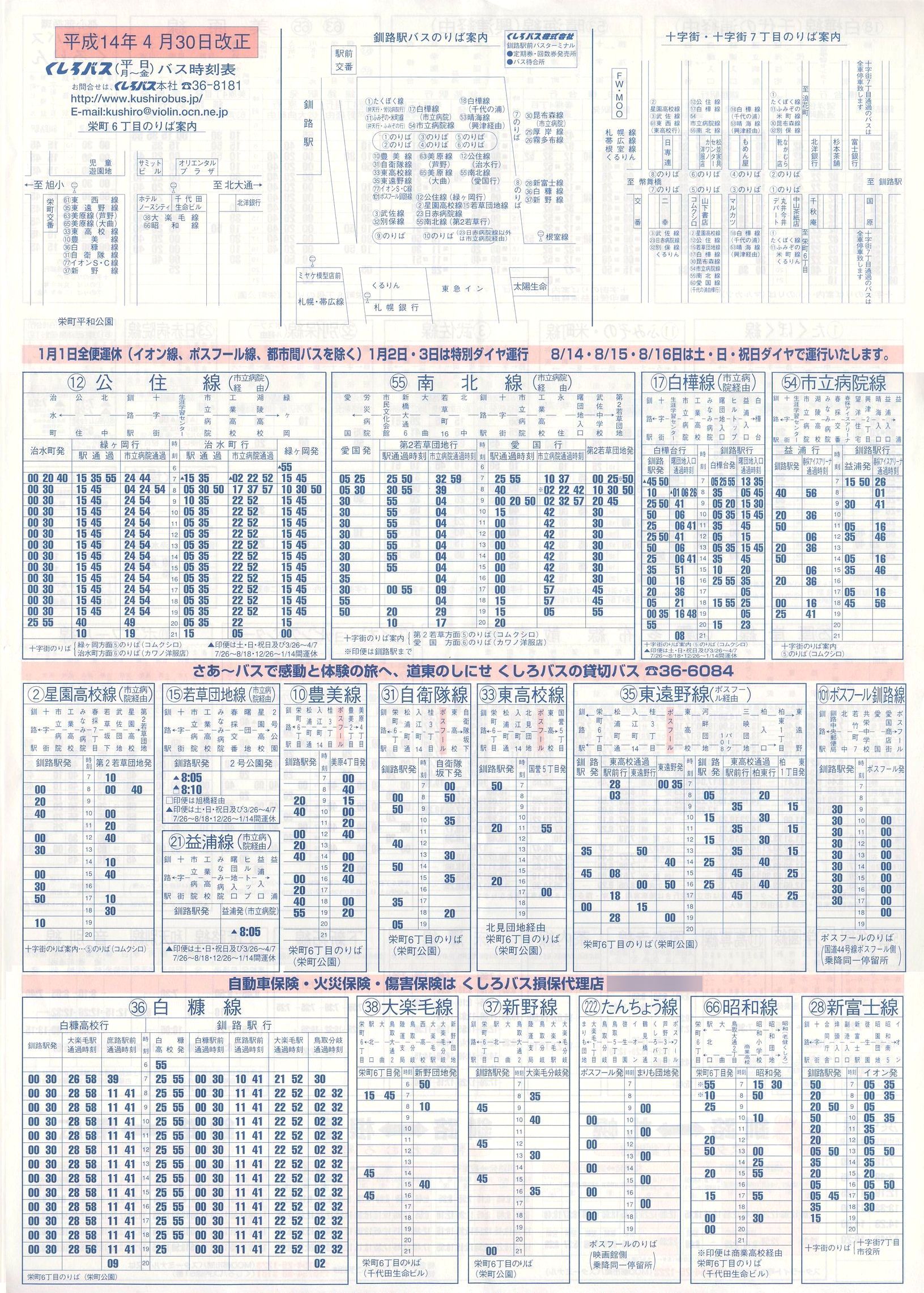 2002-04-30_oX_\\