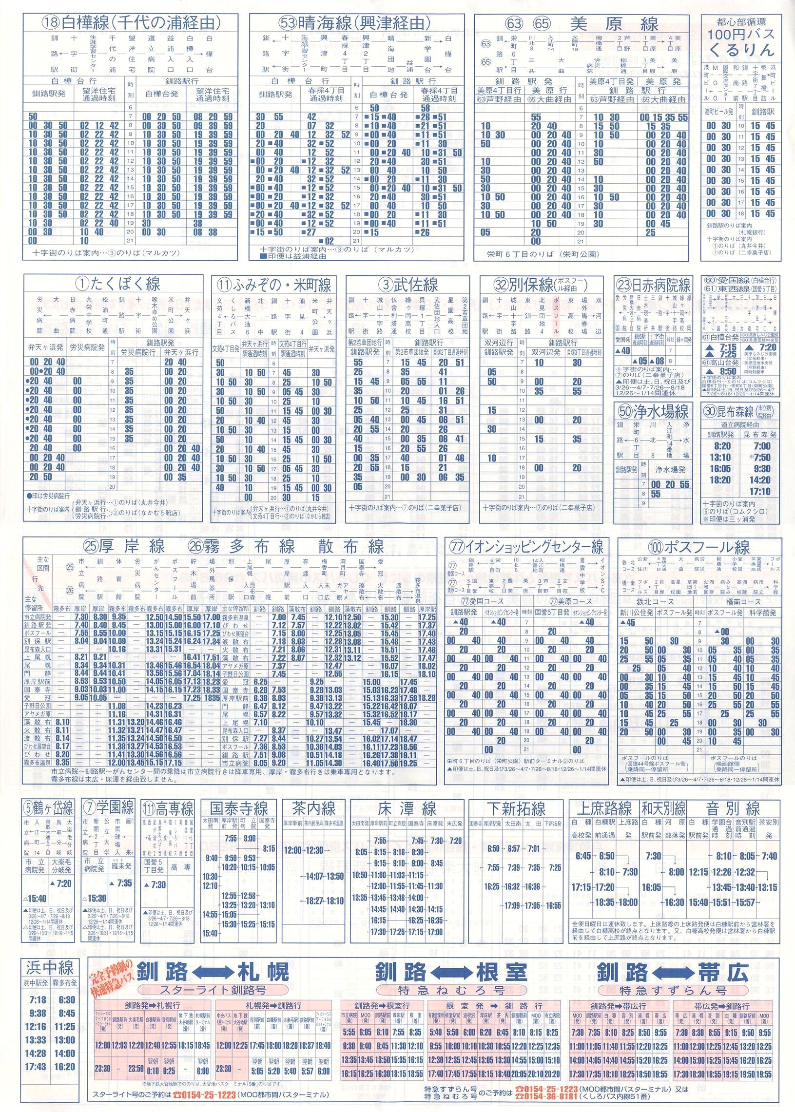 2002-04-30_oX_\