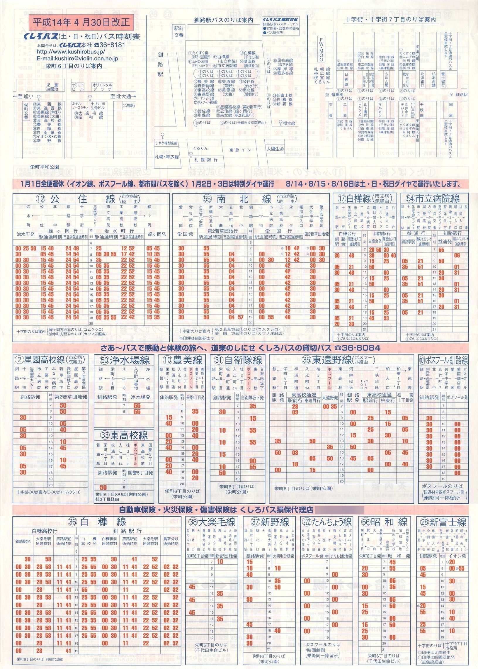 2002-04-30_oX_yj\\