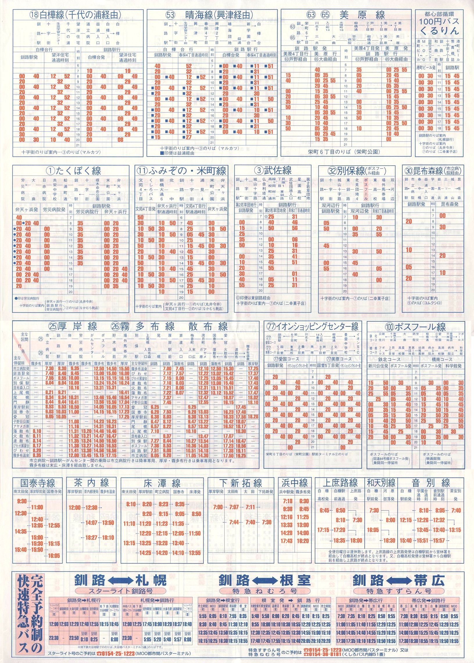 2002-04-30_oX_yj\