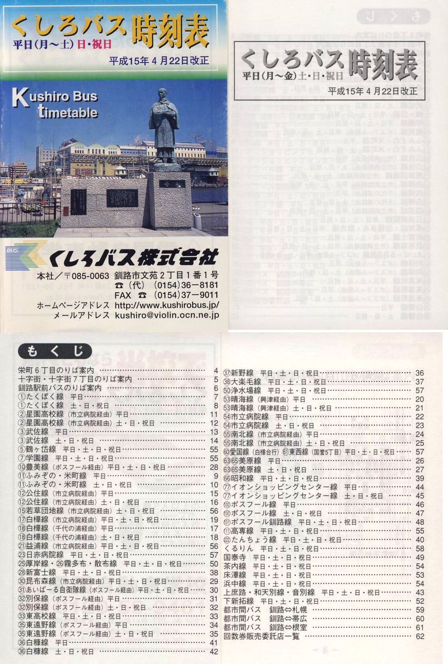 2003-04-22_oX_q\_00-03