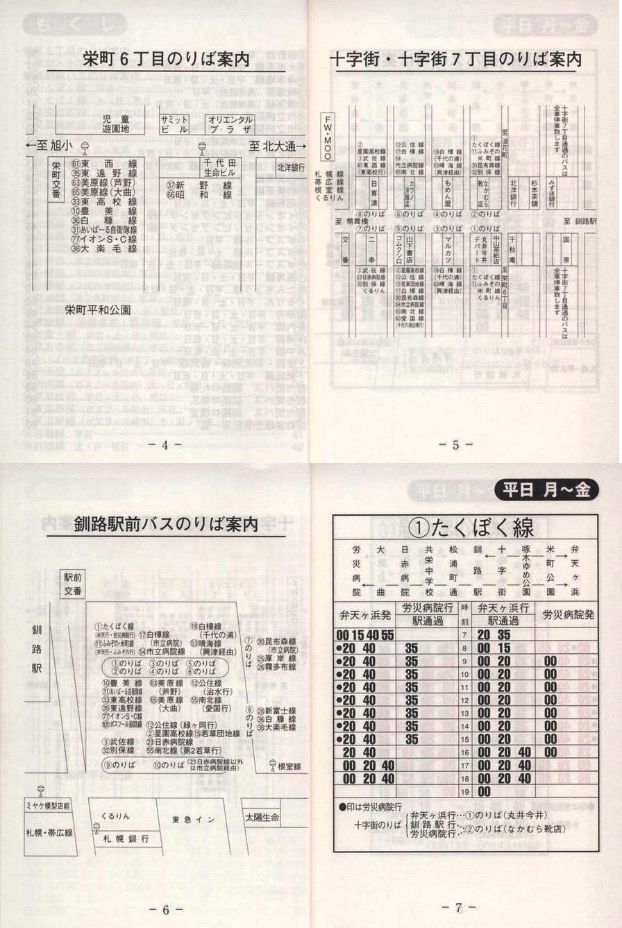 2003-04-22_oX_q\_04-07
