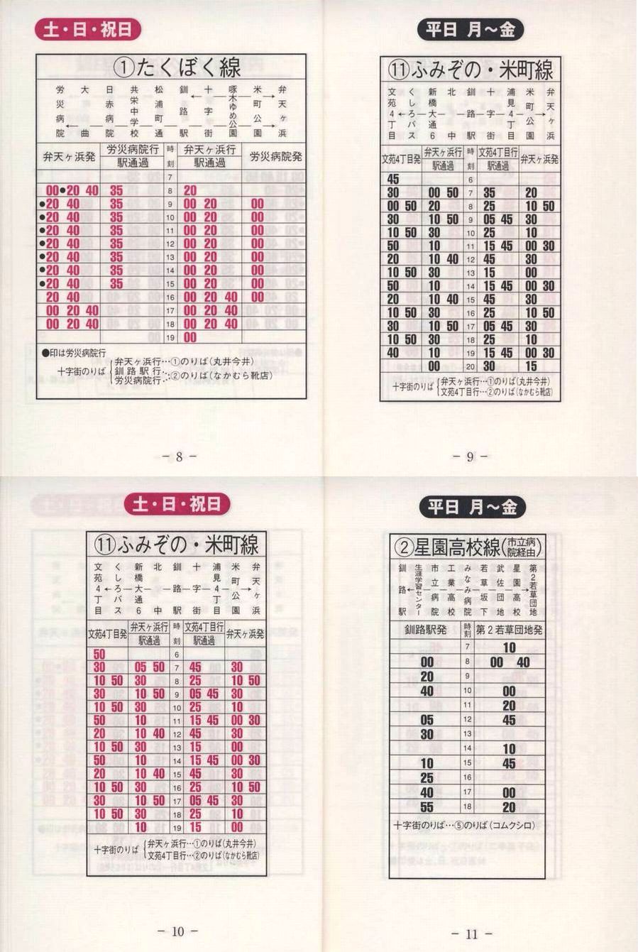 2003-04-22_oX_q\_08-11