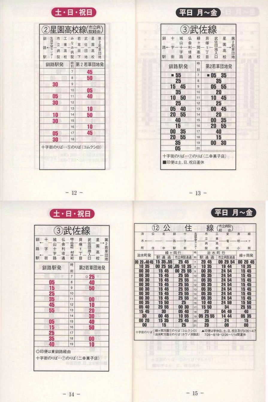 2003-04-22_oX_q\_12-15