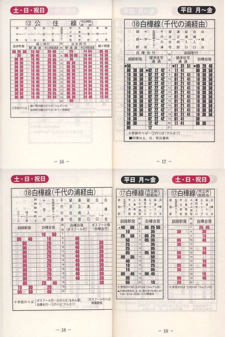 2003-04-22_oX_q\_16-19