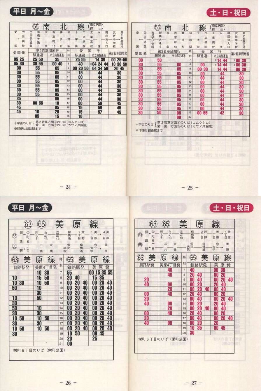 2003-04-22_oX_q\_24-27