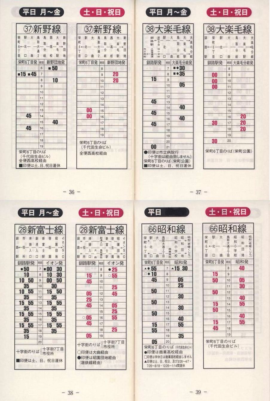 2003-04-22_oX_q\_36-39