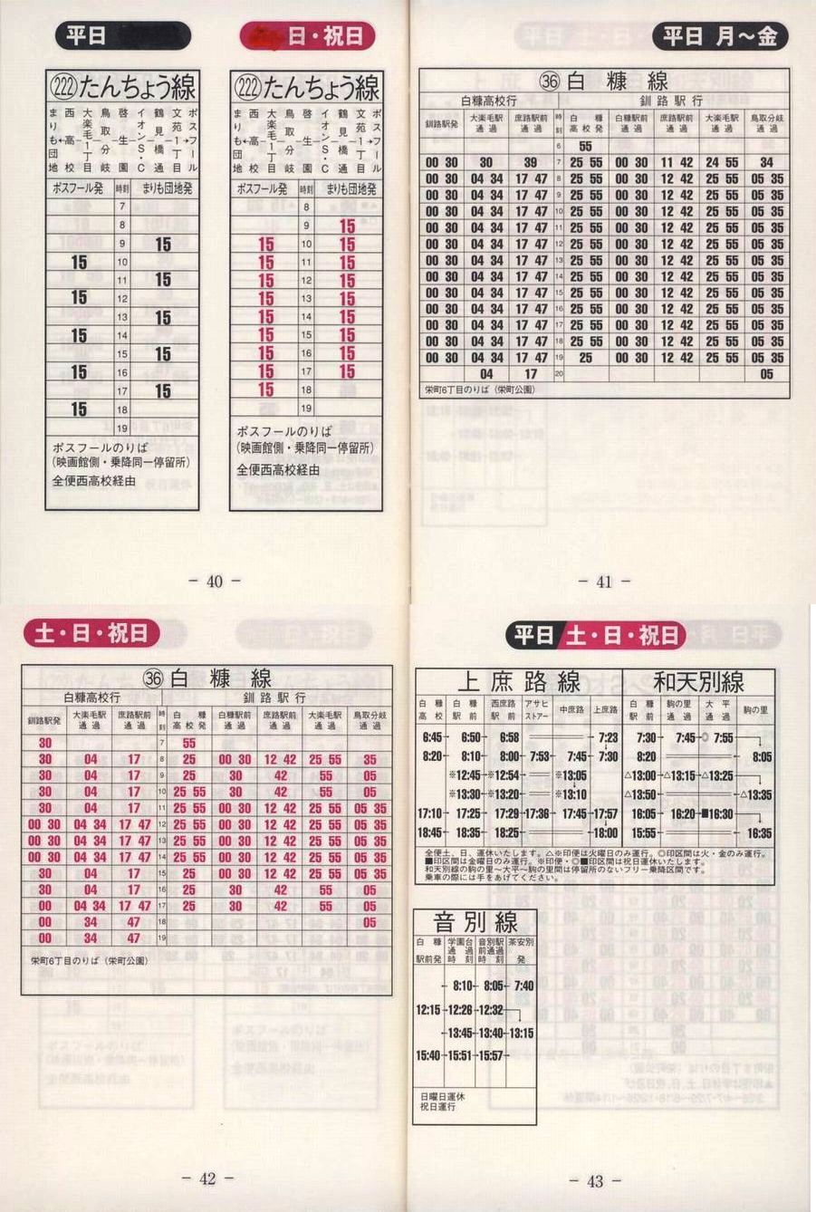 2003-04-22_oX_q\_40-43