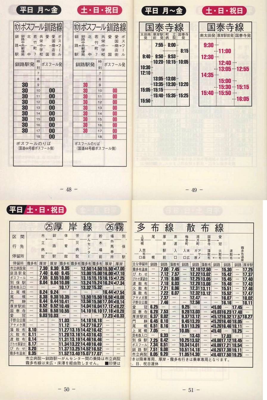 2003-04-22_oX_q\_48-51