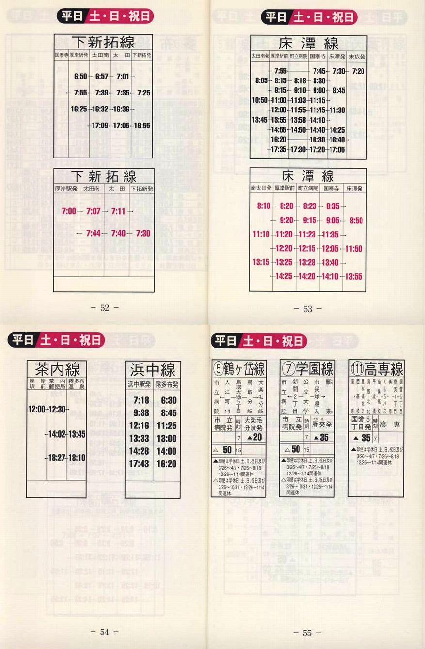 2003-04-22_oX_q\_52-55