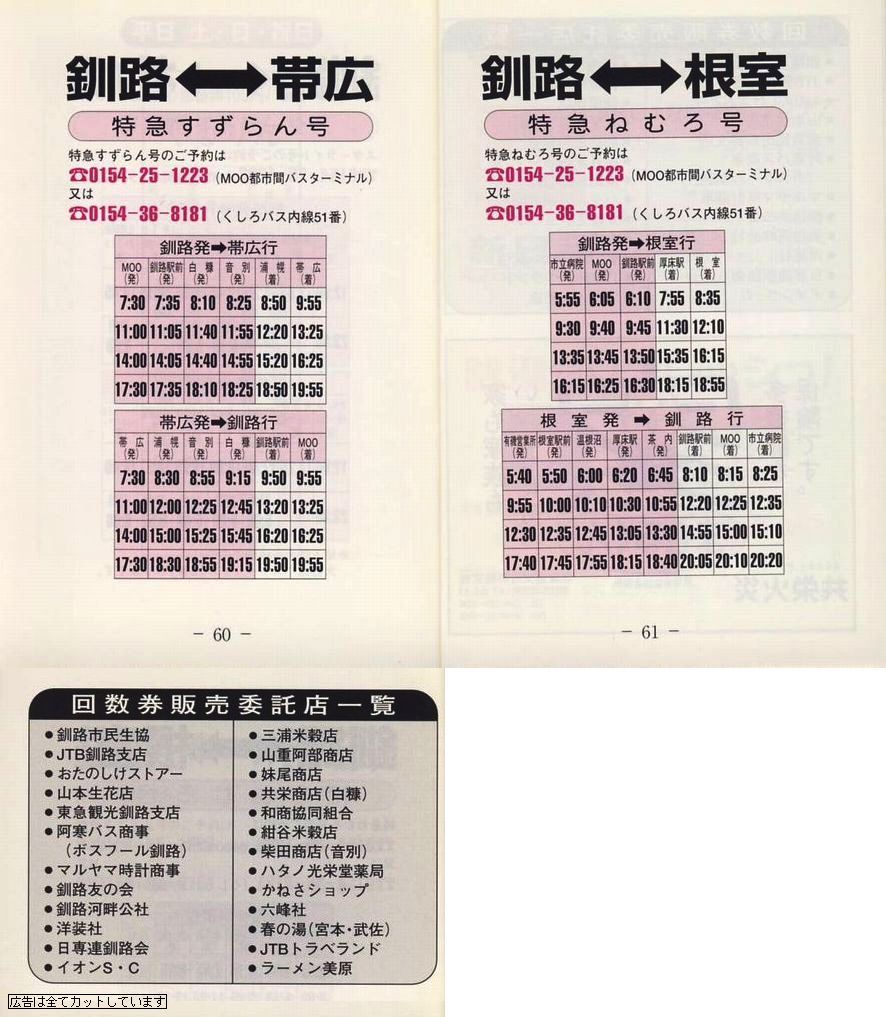 2003-04-22_oX_q\_60-62