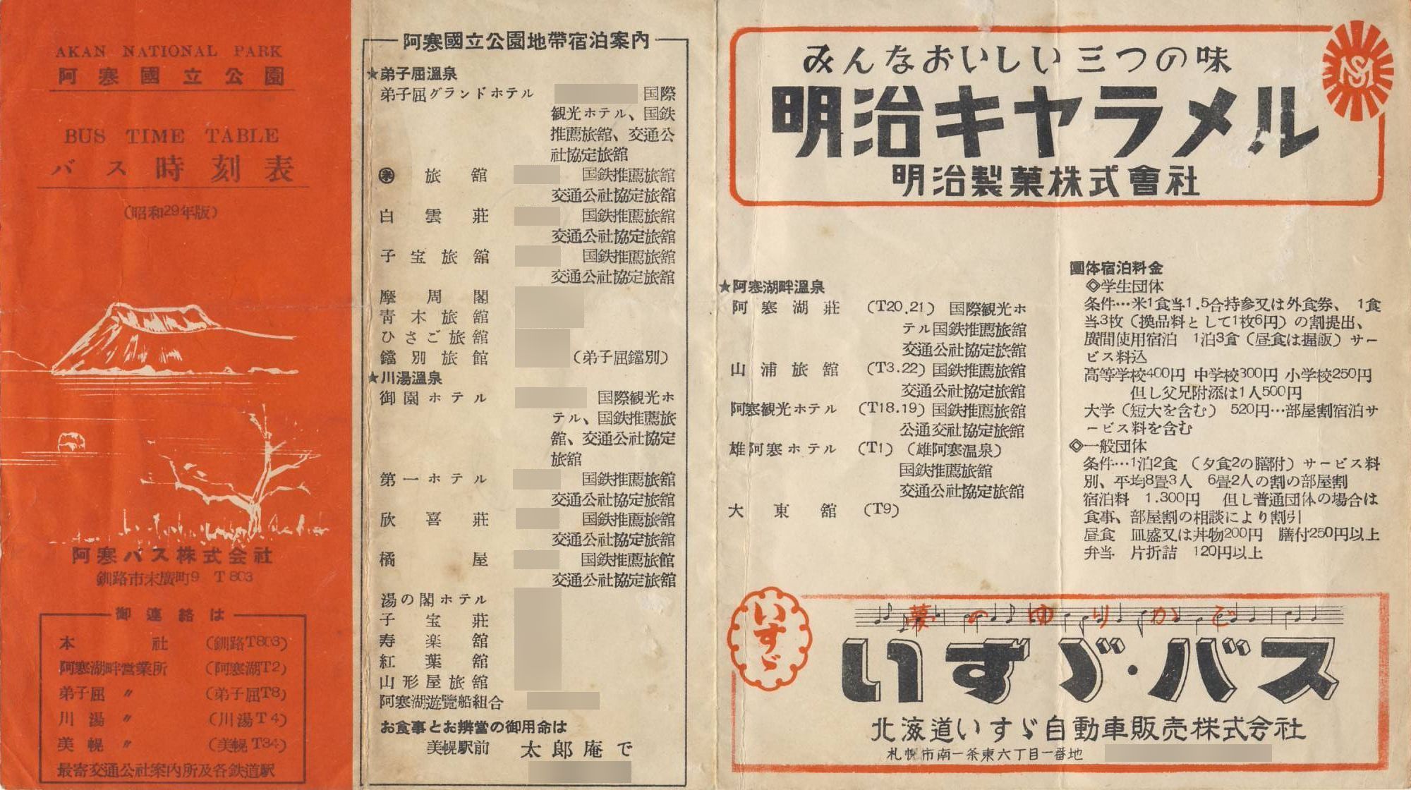 1954N_oX_(ό)oX\\