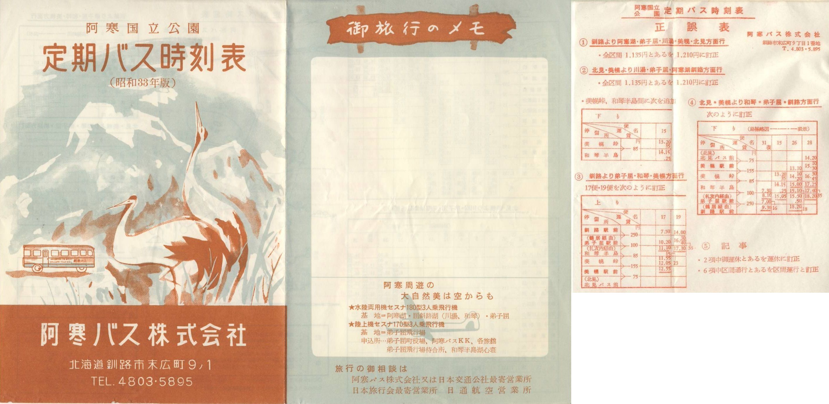 1958N_oX_oX\\