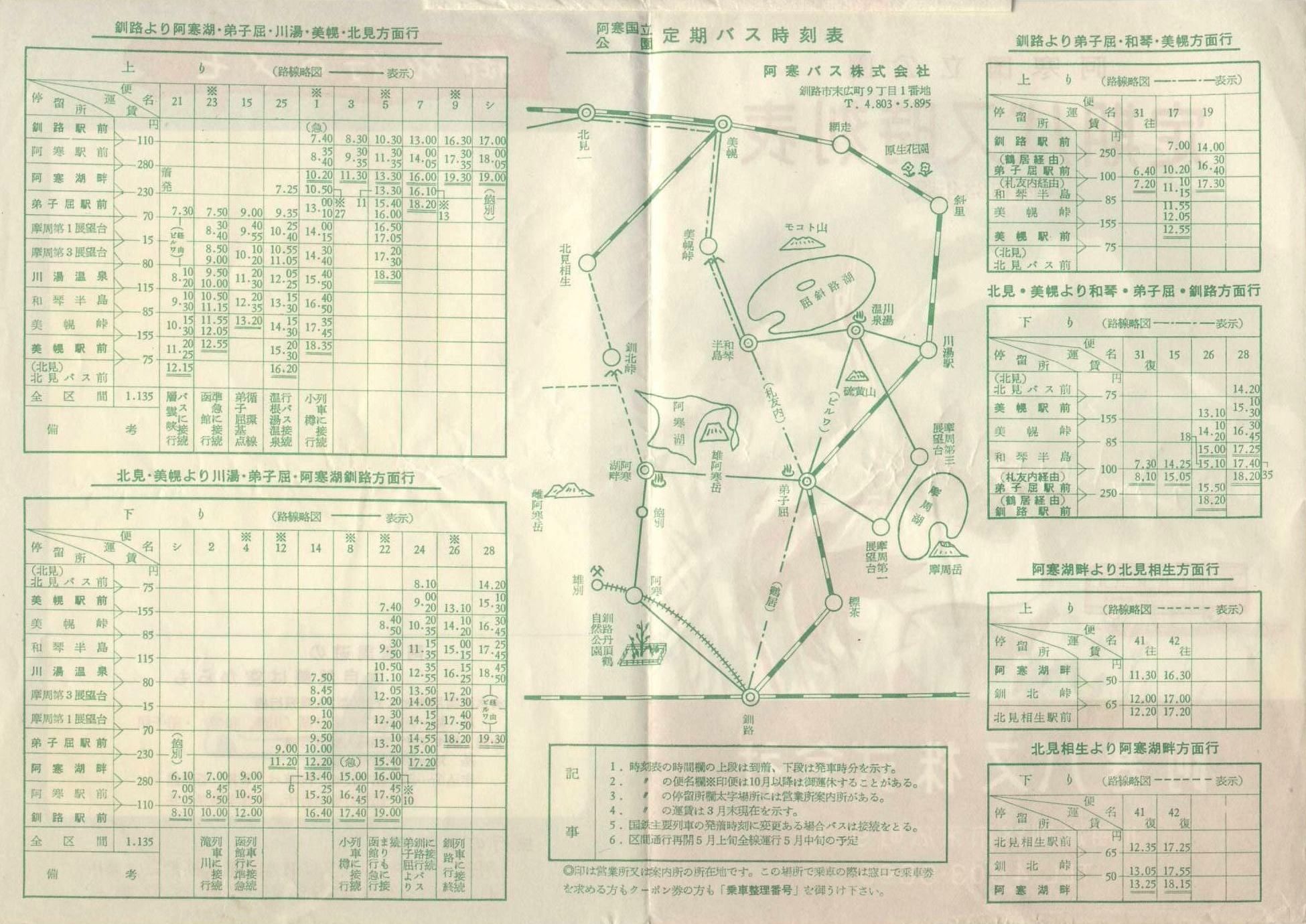 1958N_oX_oX\