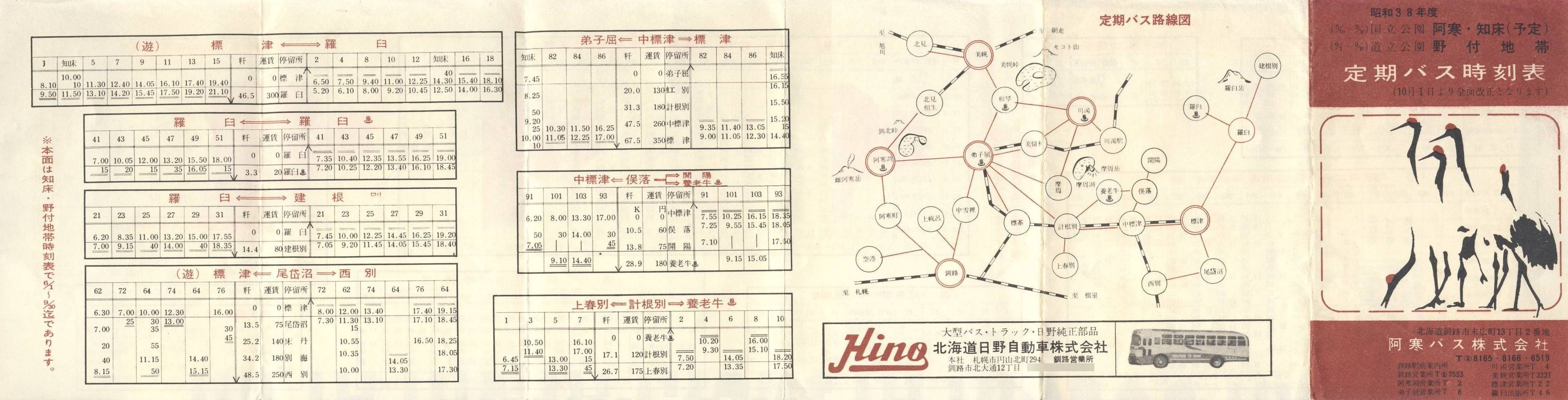 1963-05-10_oX_oX\\