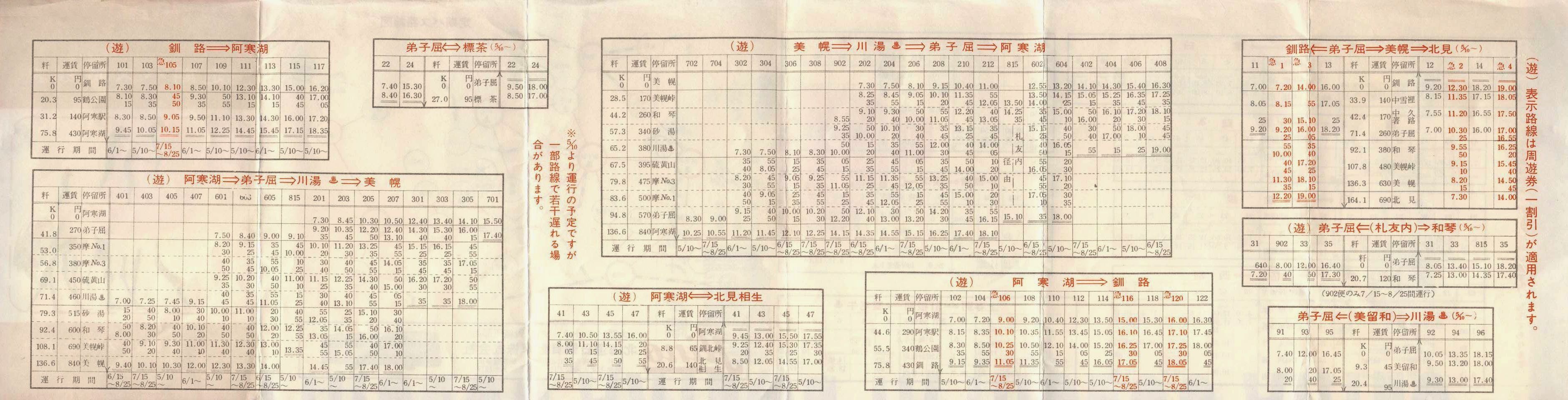 1963-05-10_oX_oX\
