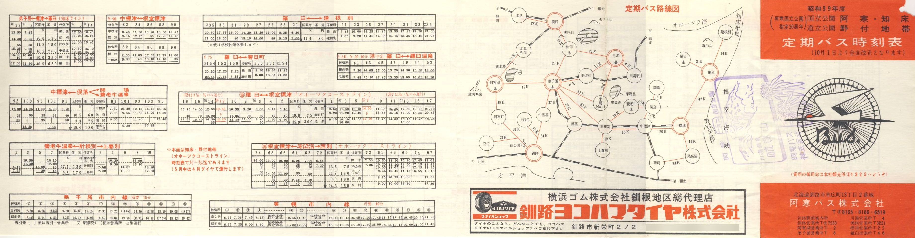 1964Nx_oX_oX\\