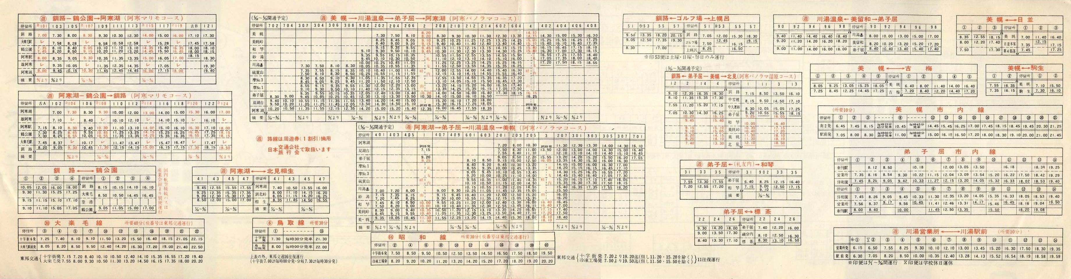 1965-05(1965N05`09)_oX_oX\