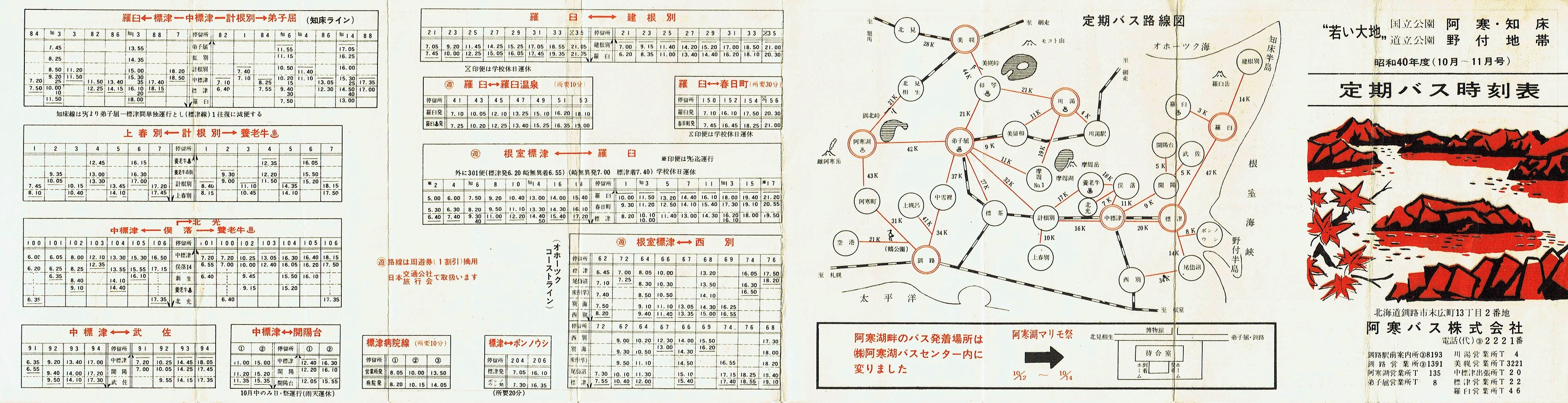 1965-10(1965N10`11)_oX_oX\\