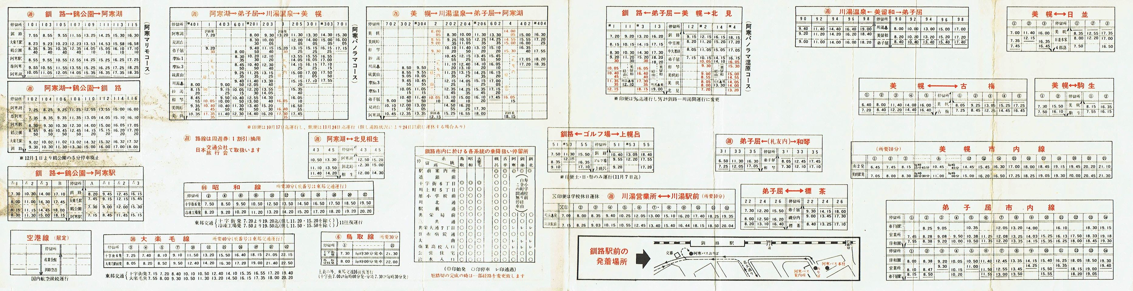 1965-10(1965N10`11)_oX_oX\
