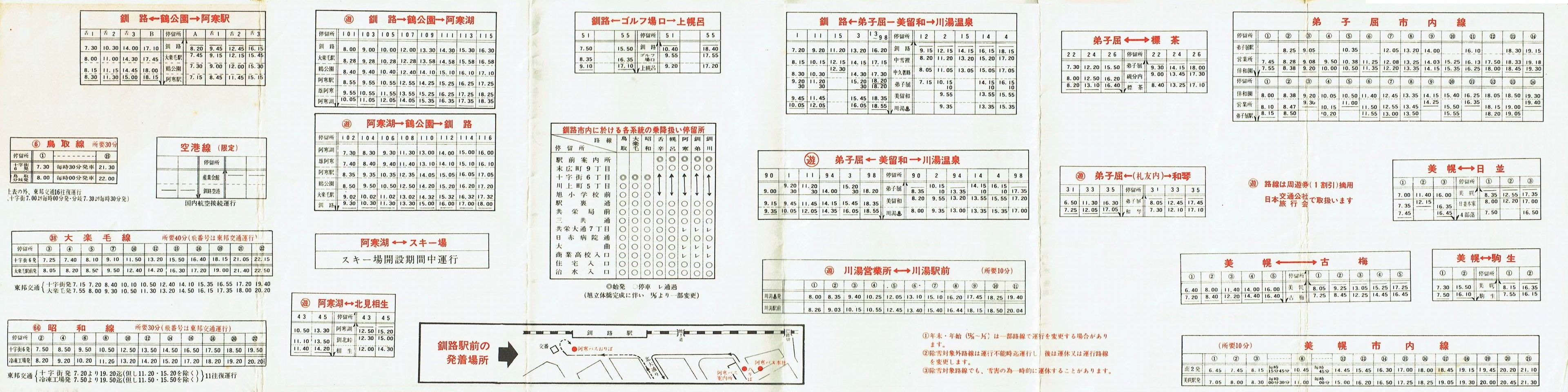 1965-12(1965N12`1966N04)_oX_oX\