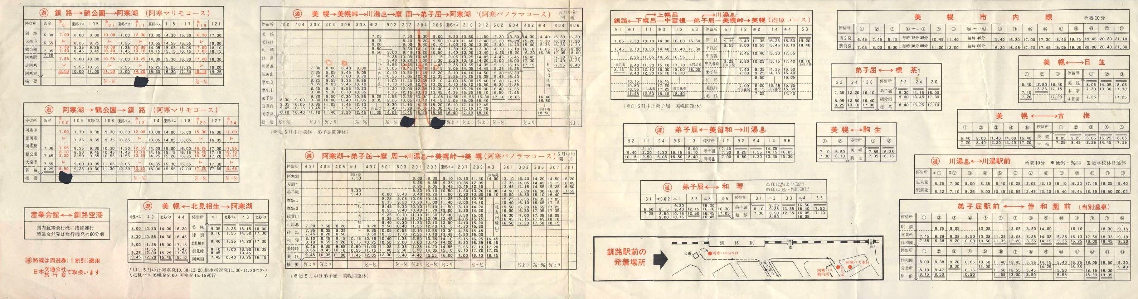 1966-05(1966N05`09)_oX_oX\