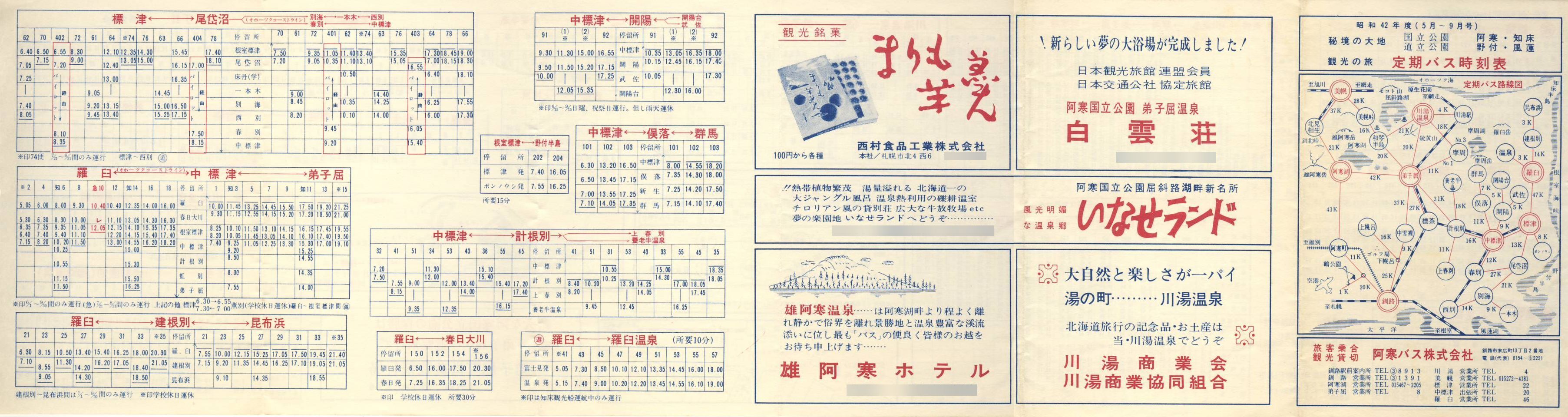1967-05(1967N05`09)_oX_oX\\