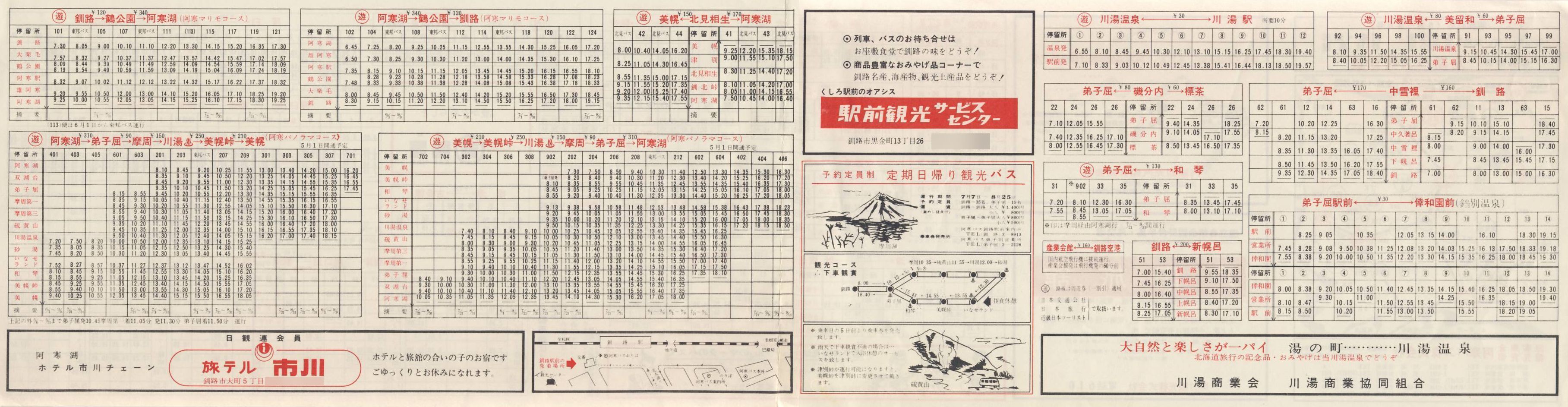1968-05(1968N05`09)_oX_oX\