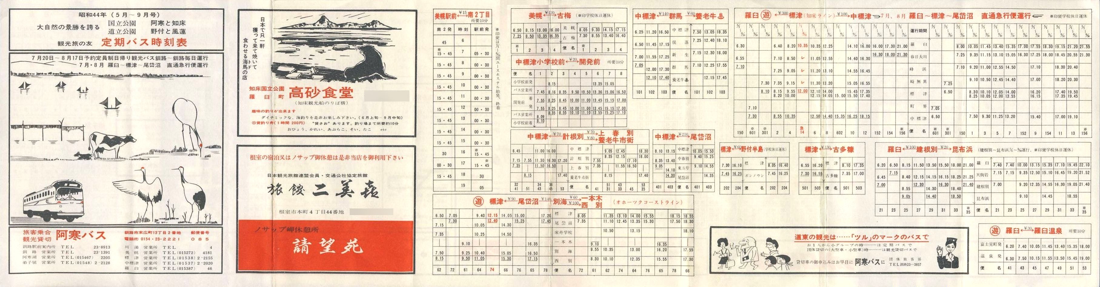 1969-05(19698N05`09)_oX_oX\\