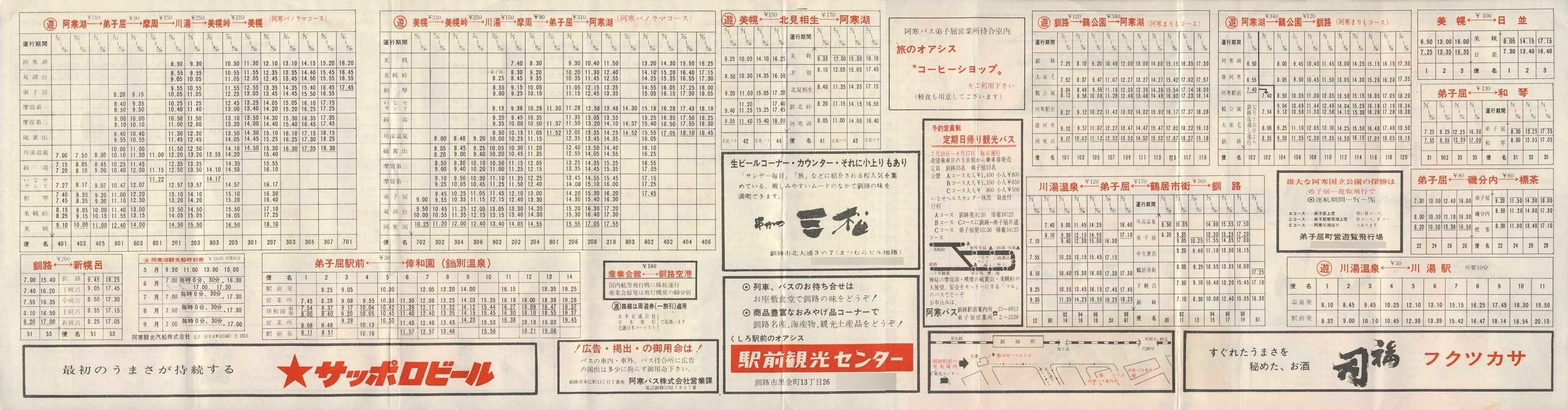 1969-05(19698N05`09)_oX_oX\