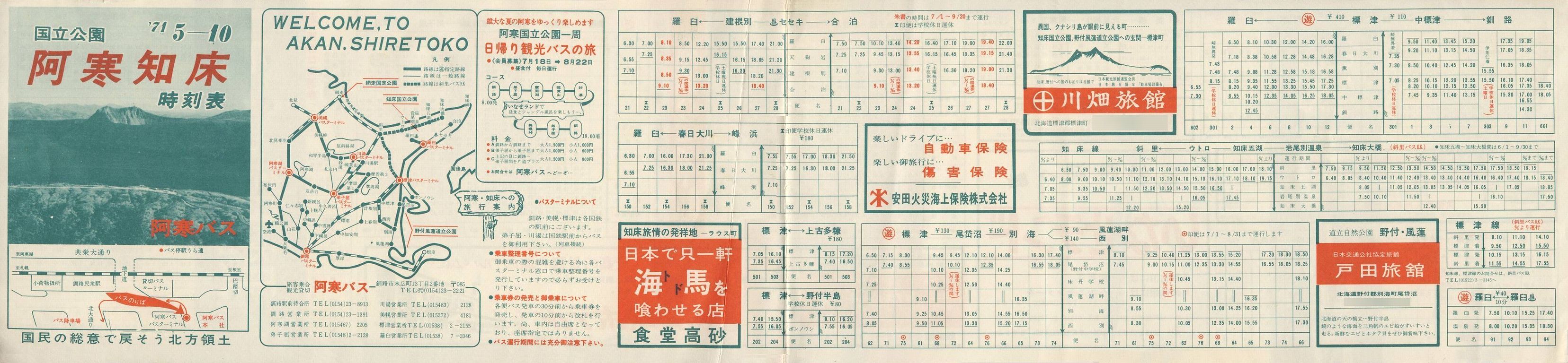 1971-05(1971N05`10)_oX_m\\
