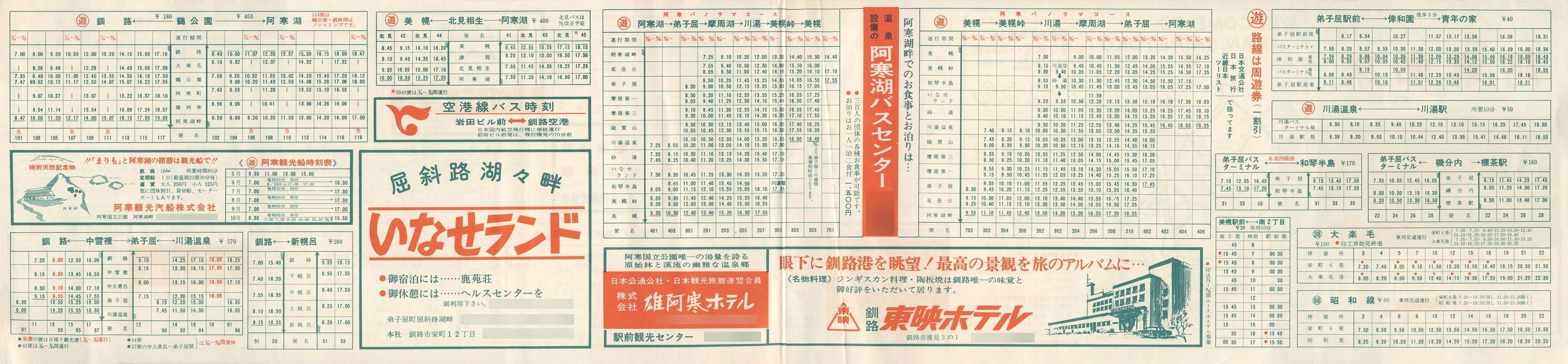 1971-05(1971N05`10)_oX_m\