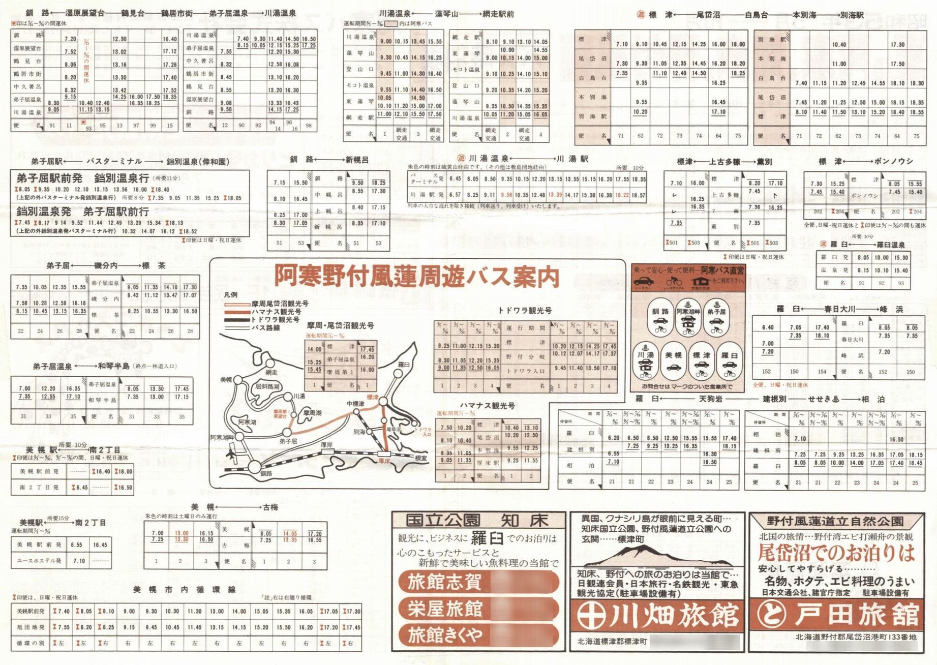 1978-05_oX_\