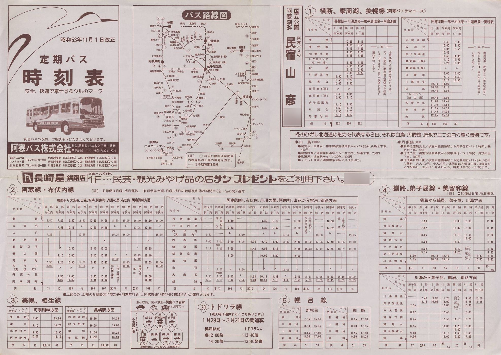 1978-11-01_oX_oX\\
