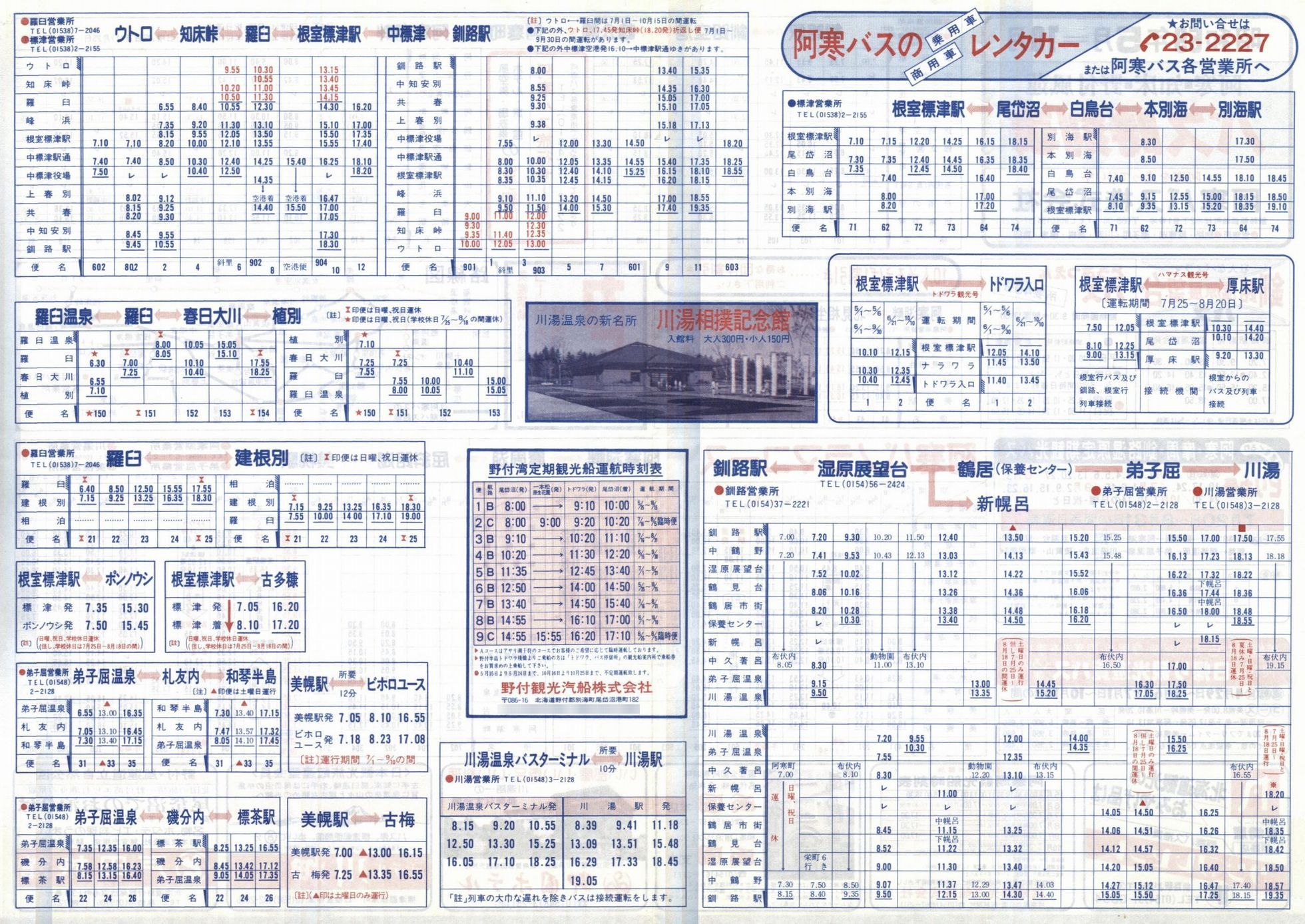 1984-05_oX_\