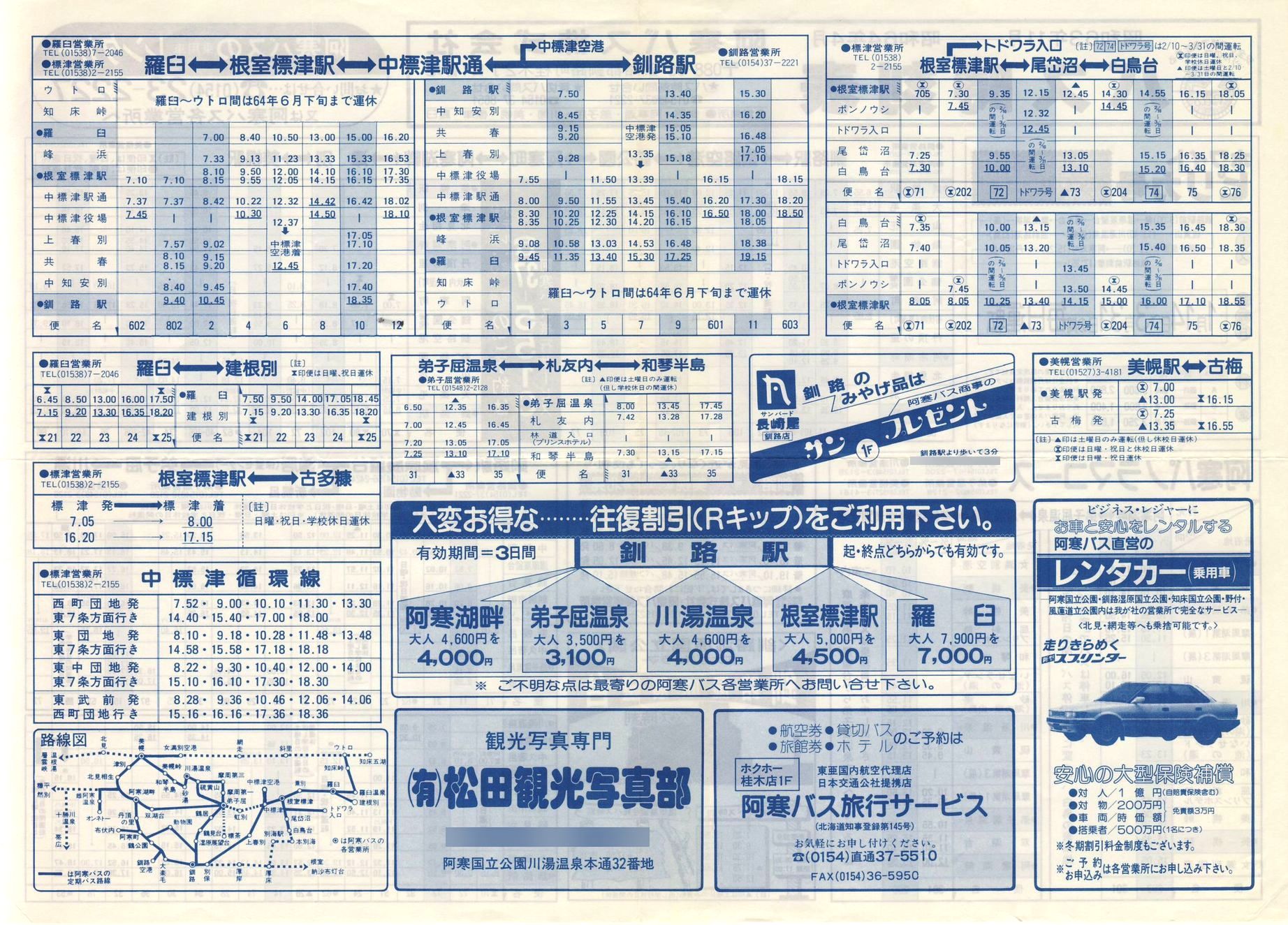 1988-11_oX_\