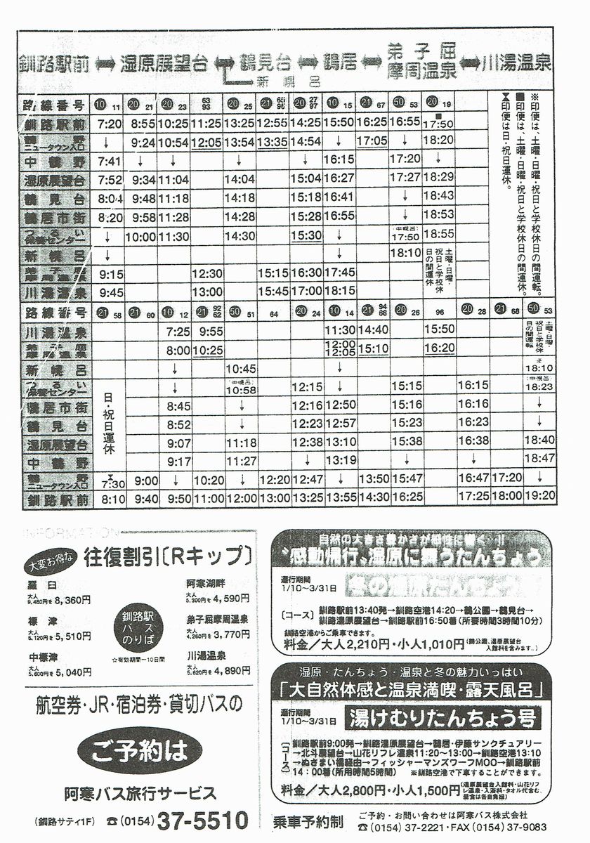 1998-11-01_oX_\S