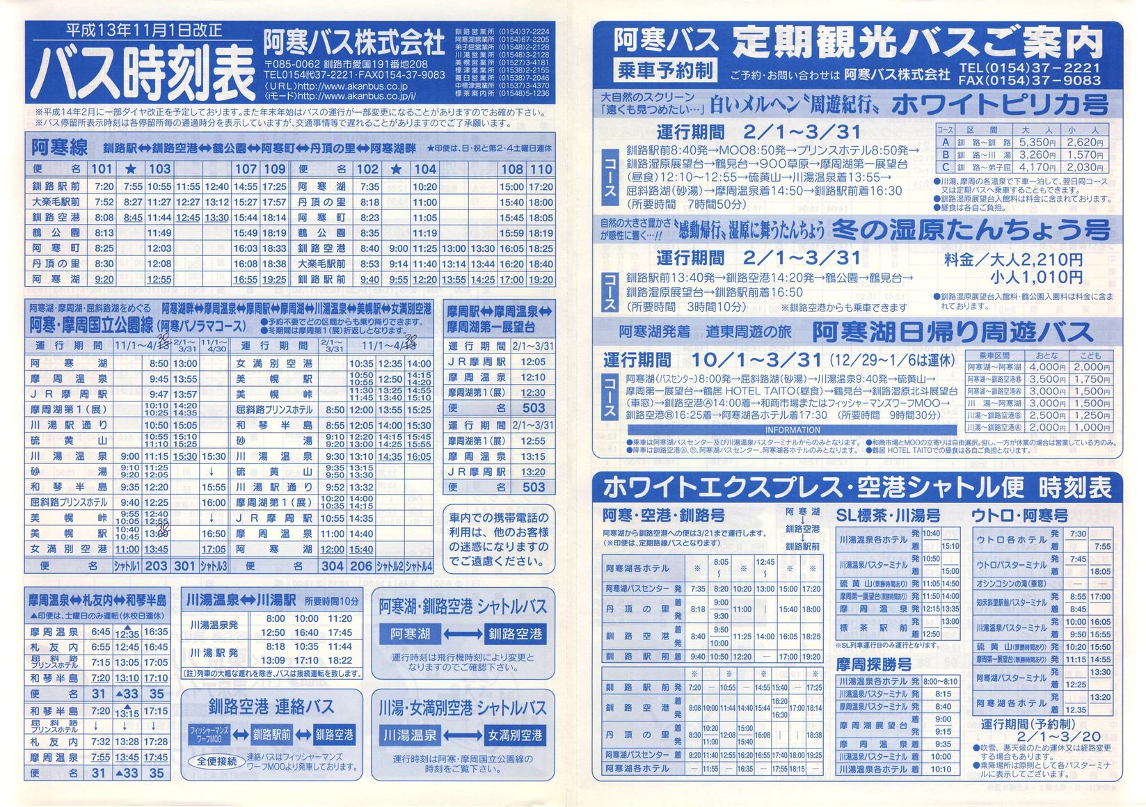 2001-11-01_oX_\\